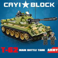 ProudNada Toys ตัวต่อ เลโก้ รถถัง ทหาร CAYI T-62 MAIN BATTLE TANK 427+ PCS 22009