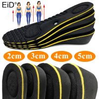 EiD 2-5cm Magnet Invisible Height Increase Insoles Memory Foam massage Elevator Shoes Sole Pads Breathable Feet Care Men Women