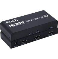 4K 1x 3D 2ตัวแยก HDMI 1080P ตัวแปลงวิดีโอจำหน่ายสำหรับ PS3 PS4กล้อง DVD แล็ปท็อป PC กับจอทีวีโปรเจคเตอร์จอแสดงผลคู่