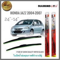 อุปกรณ์ยางรีดน้ำน้ำฝนใบปัดน้ำฝน ใบปัดน้ำฝน ซิลิโคน ตรงรุ่น Honda Jazz 2003-2007 GD ไซส์ 24-14 ยี่ห้อ Diamond กล่องแดงคุณภาพดีจริง**ครบเครื่อง **จัดส่งเร้ว สวยงามโดนใจ**