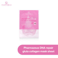 Pharmazeus Skin Lap DNA repair gluta collagen mask sheet เติมความชุ่มชื่น ผิวเต่งตึง ยืดหยุ่น อุ้มน้ำ กระตุ้นสเต็มเซลล์