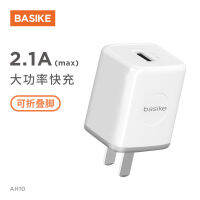 Basike หัวชาร์จเร็ว เอาต์พุต Fast Charge DC5V2A สมาร์ทชาร์จสำหรับ USB พอร์ตชาร์จไว ที่ชาร์จแบต เหมาะสำหรับ Iphone, Samsung, vivo, xiaomi, huawei, oppo, Android ปลอดภัยและเสถ