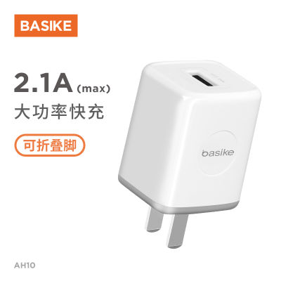 Basike หัวชาร์จเร็ว เอาต์พุต Fast Charge DC5V2A สมาร์ทชาร์จสำหรับ USB พอร์ตชาร์จไว ที่ชาร์จแบต เหมาะสำหรับ Iphone, Samsung, vivo, xiaomi, huawei, oppo, Android ปลอดภัยและเสถ