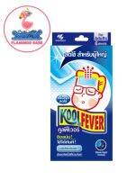 Kool fever Adult คูลฟีเวอร์ แผ่นเจลลดไข้ สำหรับเด็กโต ผู้ใหญ่ 6 แผ่น/กล่อง Koolfever