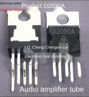 TDA2030Aเสียงเครื่องขยายเสียงหลอดD2030A Bass Tube D2031Aเดิมชิปนำเข้าใหม่เอี่ยม