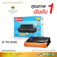 [ส่งฟรี] ตลับหมึก Compute Toner Cartridge ใช้สำหรับรุ่น Brother TN3428 / TN3448 (TN-3448) สำหรับเครื่องพิมพ์ Brother HL-L5100DN คอมพิวท์ ออกใบกำกับภาษีได้