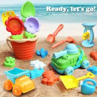 Childrens beach toys, playing with sand, digging an hourglass, playing with water, shovels, buckets, and kettles, ages 1-6