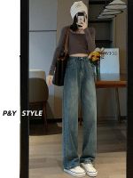 Uniqlo New Fashion version High-waisted narrow wide-leg jeans for women 2023 new autumn straight loose and small drapey retro mopping pants