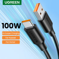 UGREEN 100W 6A USB Type C Super Charge สายเคเบิลสำหรับ Huawei P50 P40 Pro P30 Mate10 20 Pro Honor V10 USB 3.1 Fast Charging สายชาร์จ USB C Data Super Charge สำหรับ Huawei Mate 10 P9 Huawei P20/P20 Pro Model:40500