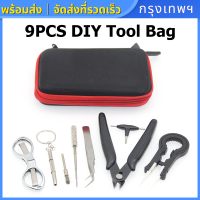 Electronic DIY Tool Bag Wire Heaters Kit Coil Jig Accessory พร้อมสต็อก DIY กระเป๋าเครื่องมือแหนบคีมลวดเครื่องทำความร้อนชุดขดลวดจิ๊กอุปกรณ์เสริม