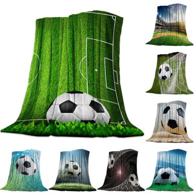 （in stock）Gym football game blanket High density super soft Flannel blanket Portable car sofa bed（Can send pictures for customization）