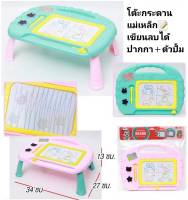 กระดานแม่เหล็ก 2 in 1 เขียนแล้วขึ้น 4 สี โต๊ะเขียน+กระดานพกพา พร้อมอุปกรณ์การเขียน กระดานแม่เหล็กเขียนลบได้