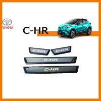 ? ราคาถูกที่สุด? ชายบันได Toyota C-HR ชุบ+ดำด้าน ##ตกแต่งรถยนต์ ยานยนต์ คิ้วฝากระโปรง เบ้ามือจับ ครอบไฟท้ายไฟหน้า หุ้มเบาะ หุ้มเกียร์ ม่านบังแดด พรมรถยนต์ แผ่นป้าย