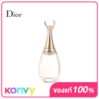 Dior Jadore EDP 5ml ดิออร์ น้ำหอมสำหรับผู้หญิง โปรยปรายกลิ่นหอมหวานของดอกไม้