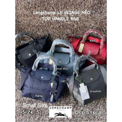 กระเป๋าสะพายรุ่นปรับสายได้ มีโลโก้ (Size S) Longchamp LE PLIAGE NEO TOP HANDLE BAG (small size)