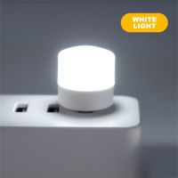 USB Night Plug Charging Book Small Round Reading