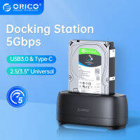 แท่นวางมือถือฮาร์ดไดรฟ์ ORICO USB C To SATA 3.0 (6 Gbps) ตู้ฮาร์ดไดรฟ์พร้อม UASP สำหรับ HDD 2.5หรือ3.5นิ้วพร้อมแหล่งจ่ายไฟ12V 2A รองรับ18TB สูงสุด