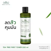 Plantnery Tea Tree First Toner 250 ml โทนเนอร์ ที ทรี สูตรช่วยลดสิว และควบคุมความมัน รู้สึกรูขุมขนกระชับ บอกลาปัญหาสิว