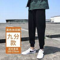 Linenmens summer thin linen nine-pointsolidall-match leggings Korean version handsomeand linen casual pants