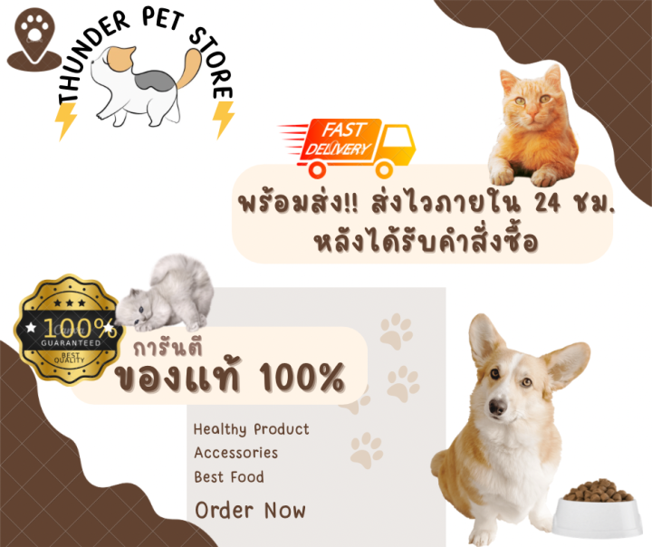 royal-canin-อาหารลูกสุนัขพันธ์ุเล็ก-2-10-เดือน-800g