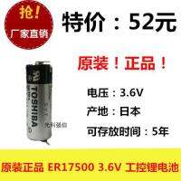 1ชิ้นโตชิบาของแท้ ER17500ของแท้3.6V เครื่องมือการควบคุมอุตสาหกรรมพีแอลซีแบตเตอรี่ลิเธียมพร้อมเข็ม