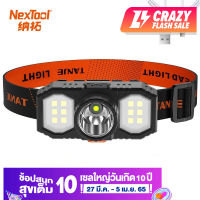 NT 3ไฟ ไฟฉายคาดหัว LED 5000LM ไฟฉายคาดศีรษะแรงสูง ไฟสว่างแบบXPE/COB ไฟฉายเดินป่า ชาร์จแบตได้ ไฟคาดหัว ไฟส่องกบ กันน้ำ Headlamp Rechargeable Headlight Motion Sensor