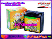 แบตเตอรี่มอเตอร์ไซค์ 12v 5ah FOCUS (MT5L-BS) motorcycle battery แบตเตอรี่แห้งมอเตอร์ไซค์ ไม่ต้องเติมน้ำ ดูแลรักษาง่าย งานผลิตในประเทศไทย by sky-shopping