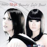 CD Mai-Tina ใหม่ ติน่า BEAUTY SOFT BEAT ***แผ่นลิขสิทธิ์แท้ มือ1