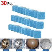 【cw】 5/10/20/30 Washing Machine Cleaner Effervescent Tablet Remove Stains Detergent Deep Cleaning Washer Deodorant