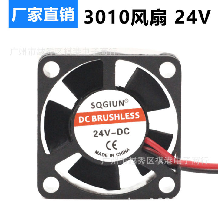 พัดลม-dc24v-มันขนาด3ซม-3010สำหรับโน้ตบุ๊คปริ้นเตอร์3d-แล็ปท็อปพัดลมทำความเย็นการ์ดจอขนาดเล็ก