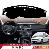 For KIA K5 2016 2017 2019 Automobile Dash Mat Dashboard Pad Car Anti-UV Anti-slip Car Cover Mat Car Accessories