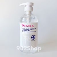 ➳พร้อมส่ง 390ml เจลแอลกอฮอล์เวียล่า Vearla แอลกอฮอล์70 ไร้กลิ่น ส่งไว Alcohol gel Vearla❦