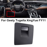 ภายในรถ Dashboard ล่างซ้ายกล่องเก็บเหรียญกล่องใบขับขี่ด้านข้างกล่องถุงมือผู้ถือเหรียญสำหรับ Geely Tugella XingYue FY11