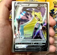 กิลการ์ด V RR เหล็ก  SC3b 116/158 การ์ดโปเกมอน ภาษาไทย Pokemon Card Thai Thailand ของแท้