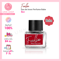 แท้100% FOELLIE Eau de Inner Perfume #Bebe 5ml (มี qr code เชคแท้)