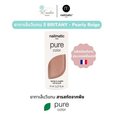 ยาทาเล็บ วีแกน nailmatic | Pure Color Plant-Based Nail Polish: BRITANY - Pearly Beige