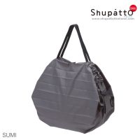 Shupatto รุ่น Tote ขนาด M   สี Sumi - ดำเทา- กระเป๋าผ้า นำเข้าจากญี่ปุ่น โดยตัวแทนอย่างเป็นทางการ Shupatto Thailand