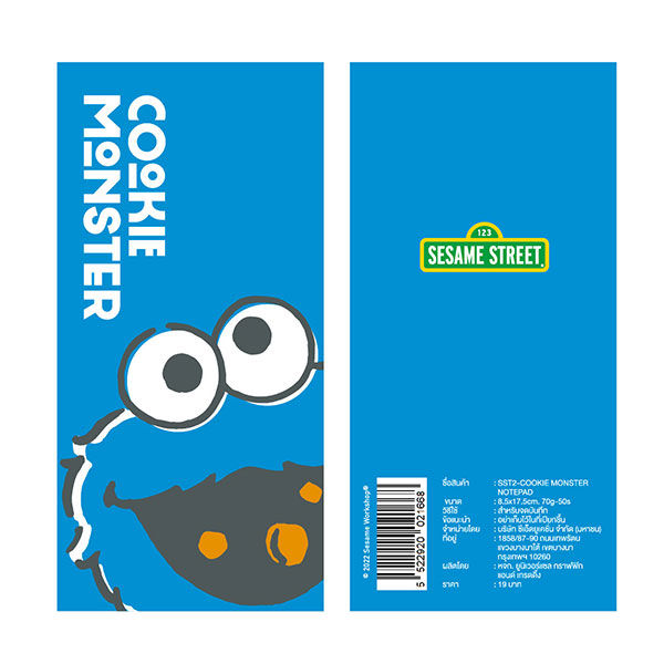 SST2 สมุดฉีก Sesame Street Cookie Monster Notepad 8 5x17 5 cm 70G50S
