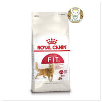 ส่งฟรีทุกชิ้นทั่วไทย  Royal Canin fit 32 ขนาด 10โล