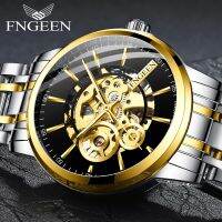 Finn and business watch male mechanical automatic hollow out a trainspotter authentic new concept waterproof noctilucent fashion mens watch --238811Hot selling mens watches△✹❏