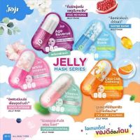 [1แถม1] โจจิ ซีเคร็ท เจลลี่ มาส์ก joji young jelly mask 30 g.