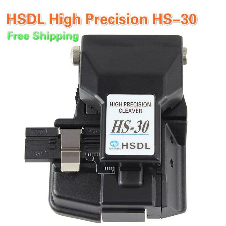 hsdl-high-precision-hs-30-chinese-optic-fiber-cleaver-fiber-optics-cutter-comparable-fiber-cleaver-ct-30-free-shipping-network-access-points-network-a