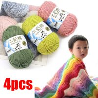 4pcs 50g Knit Yarn for Sale Hilo Yarn Crochet Threads Baby Cotton Ball Estambre Para Tejer Milk Cotton Yarn