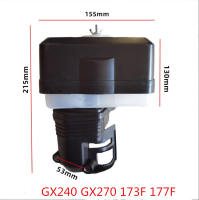 GX390กรองอากาศ Assy Oil Bath สำหรับ Honda GX240 173F 177F GX270 188F 190F เครื่องยนต์ปั๊มน้ำ Air Cleaner Complete