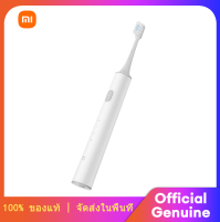 Xiaomi MI Home Sonic Electric Toothbrush T500 แปรงสีฟันไฟฟ้ากันน้ำ สามโหมดการทำความสะอาด APP สมาร์ทเม้าท์การ์ด การชาร์จแบบไร้สาย แปรงสีฟันไฟฟ