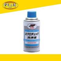 JIP 141 Micro Check Color Cleane (สีฟ้า) ตรวจสภาพพื้นผิว 420ml.