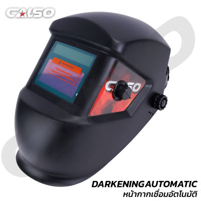 CALSO welding mask หน้ากากเชื่อมปรับแสงอัตโนมัติ เซ็นเซอร์อาร์ค 2 จุด มีความไวสูงต่อการเปลี่ยนแปลงของแสง มีปุ่มปรับระดับ -- (ส่งจากไทย)