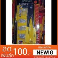 ? ราคาถูกที่สุด? คีมย้ำหัวตะปู รีเวท ##อุปกรณ์มอเตอร์ไชค์ ยานยนต์ ครอบไฟท้าย ครอบไฟหน้า อะไหล่รถ อุปกรณ์เสริมมอเตอร์ไชค์ สติกเกอร์ หมวกกันน็อค