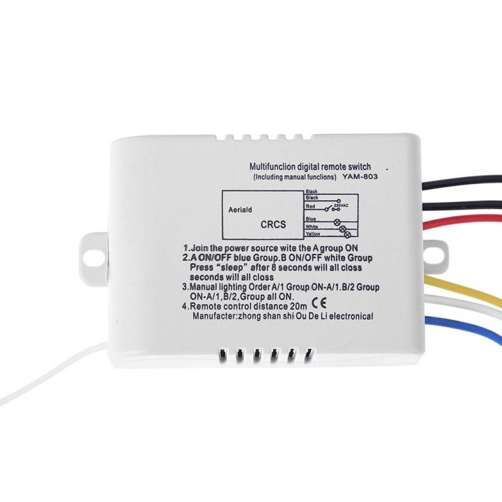 220v-1-2-3-channel-wireless-digital-remote-control-switch-no-off-for-lamp-light-receiver-transmitter-drop-ship