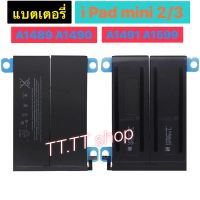 แบตเตอรี่  iPad mini 2 / iPad mini 3 A1489 A1490 A1491 A1599 6471mAh